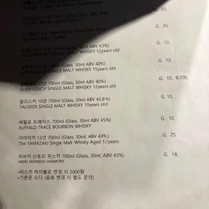 야키토리 묵 리뷰 사진