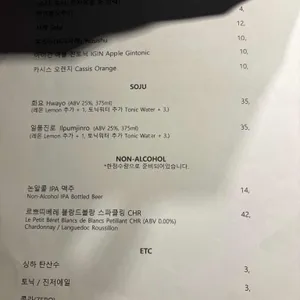 야키토리 묵 리뷰 사진