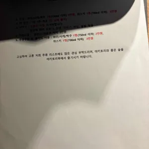 야키토리 묵 리뷰 사진