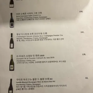 야키토리 묵 리뷰 사진