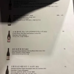 야키토리 묵 리뷰 사진