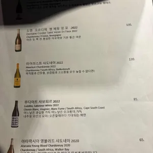 야키토리 묵 리뷰 사진