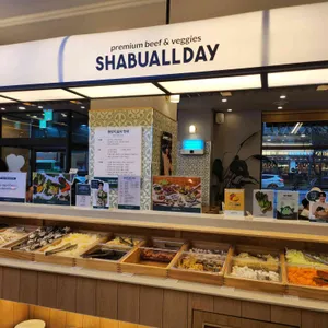 샤브올데이 리뷰 사진