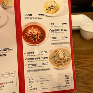 초마 리뷰 사진