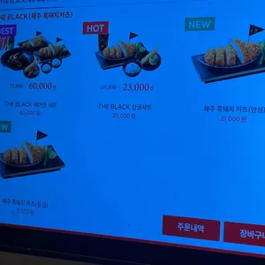 히바린 리뷰 사진