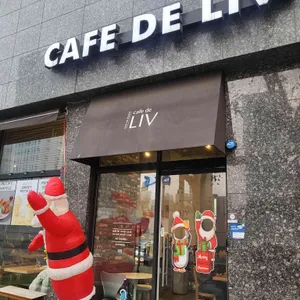 카페 드리브 사진 1