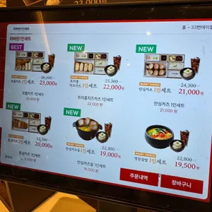 히바린 리뷰 사진