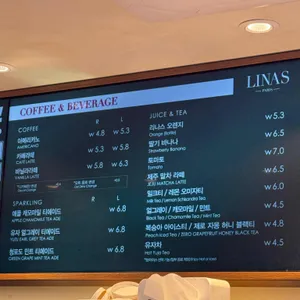 리나스 리뷰 사진