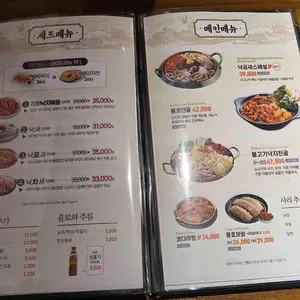 용호동낙지 리뷰 사진