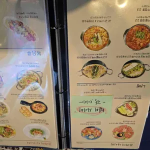 심야식당쥬라이 리뷰 사진