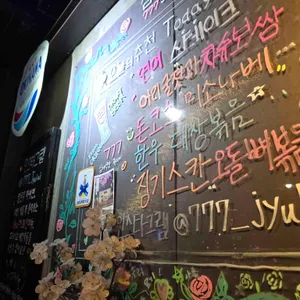 심야식당쥬라이 리뷰 사진