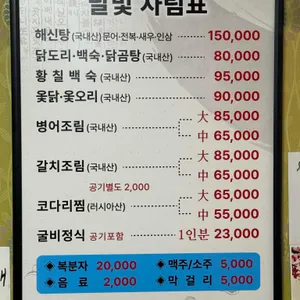 달빛 리뷰 사진