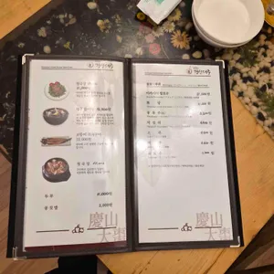 박터진 흥부네 리뷰 사진