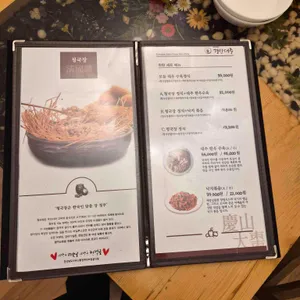 박터진 흥부네 리뷰 사진