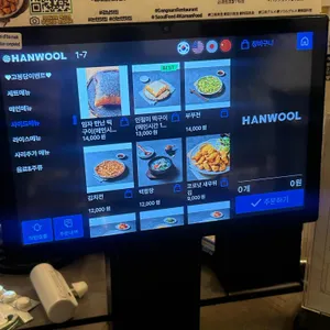 고봉당 리뷰 사진