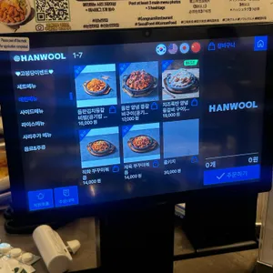 고봉당 리뷰 사진