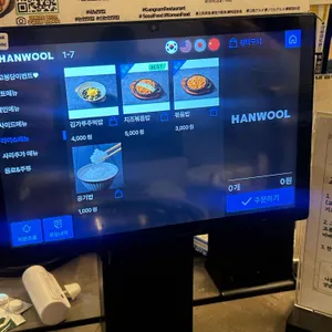 고봉당 리뷰 사진