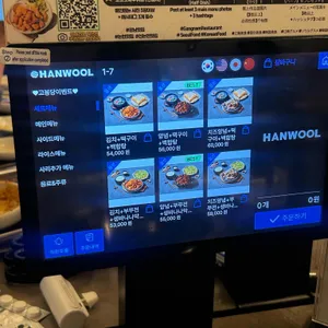 고봉당 리뷰 사진