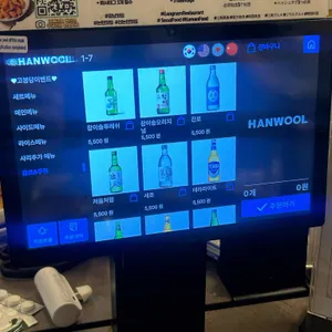 고봉당 리뷰 사진