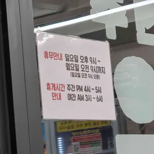 24시전주명가콩나물국밥 리뷰 사진