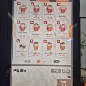 카페일분 리뷰 사진