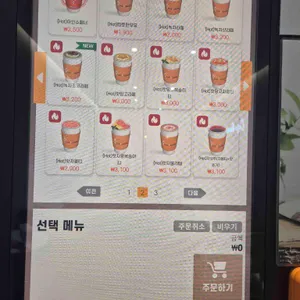 카페일분 리뷰 사진