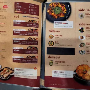 마왕족발 리뷰 사진