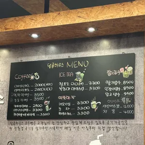 달콤하우스 리뷰 사진