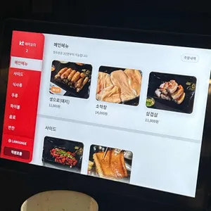 막창로 리뷰 사진