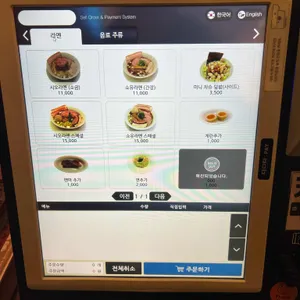 라멘 시미즈 리뷰 사진