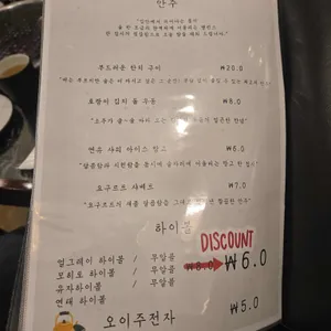 호랑이 양갈비 리뷰 사진