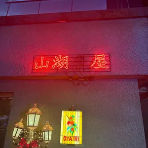 오얏리 OYATRI 리뷰 사진