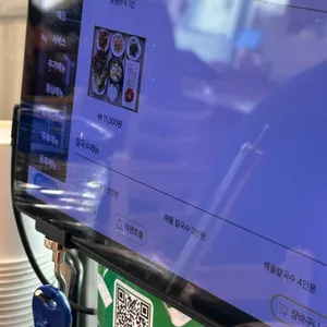 박만배 아리랑보쌈 리뷰 사진