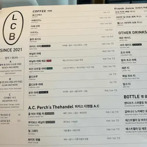 로와이드 리뷰 사진