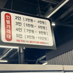 팔당장어 리뷰 사진