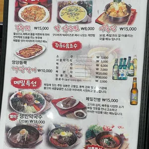 대가보쌈과냉채족발 리뷰 사진