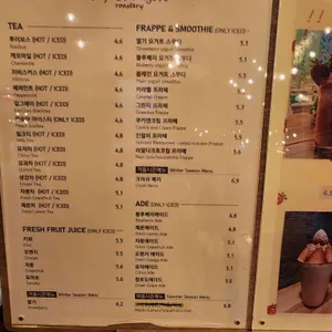 커피창고로 리뷰 사진