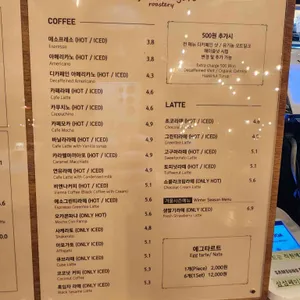 커피창고로 리뷰 사진