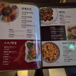 샤오리앤 리뷰 사진