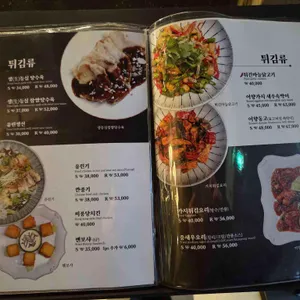 샤오리앤 리뷰 사진