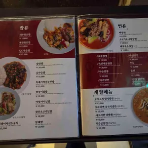 샤오리앤 리뷰 사진