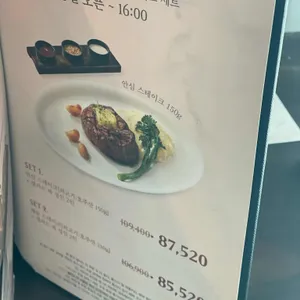 빕스 리뷰 사진