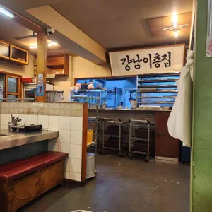 교대이층집 리뷰 사진