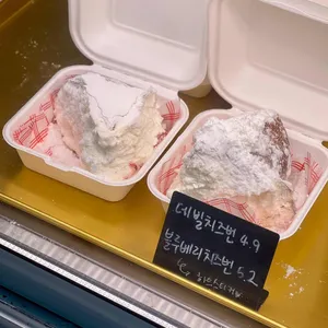 폼드팡 대표 사진