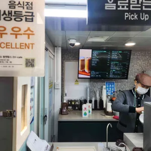 탐앤탐스 리뷰 사진