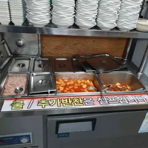 북평소머리국밥 리뷰 사진