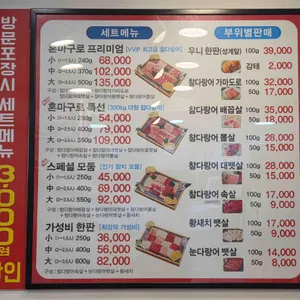 오늘도참치정육점 리뷰 사진