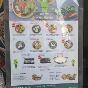 어게인리프레쉬 리뷰 사진