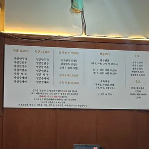 밀양손만두 리뷰 사진