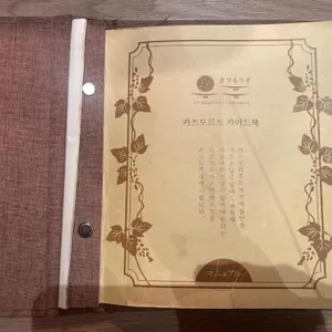 카츠모리조 리뷰 사진